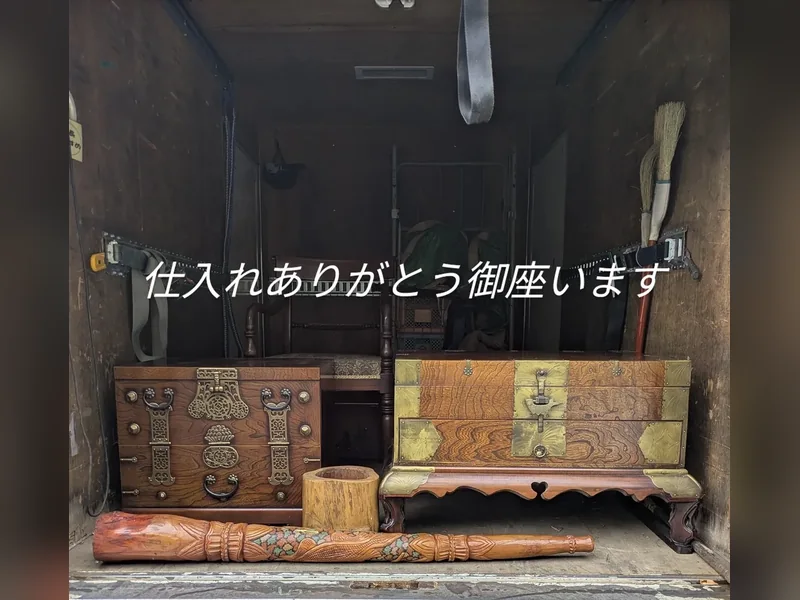 箪笥・古道具をまとめて買取